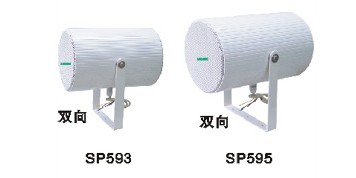 豪華定向號(hào)桶SP593/595(雙向)
