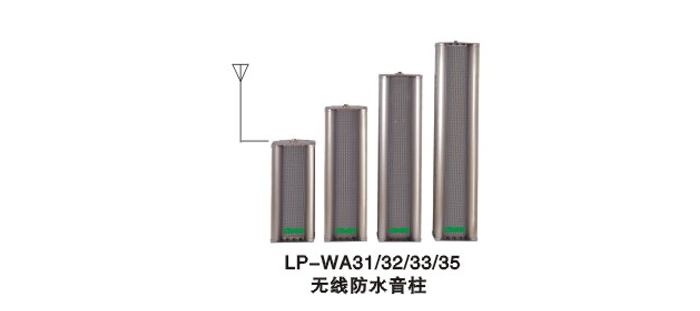 室外調(diào)頻音柱