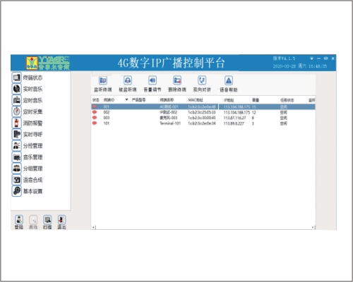 4G數(shù)字IP廣播控制平臺(tái)LP-IP02W