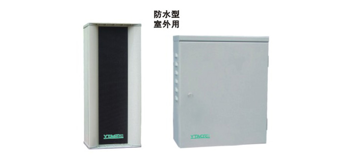 調(diào)頻收擴功放LP-WA20/21/22/23