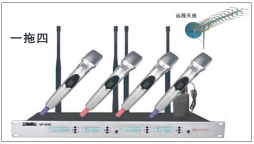 超遠程無線麥克風HP-305D