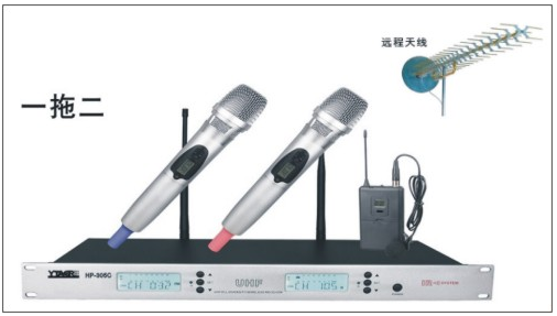 超遠程無線麥克風HP-305C