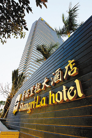 酒店廣播